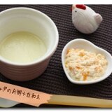 【離乳食 初期ごっくん期】豆腐の白和え